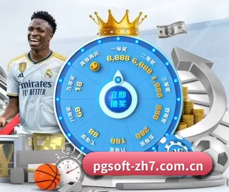 pg赏金女王单机版试玩平台 APP