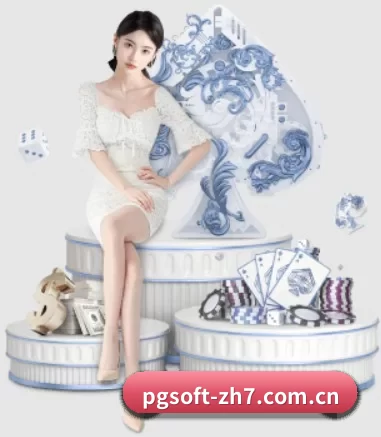pg赏金女王单机版试玩平台 APP 界面