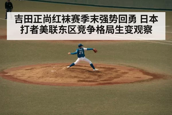 baseball pitcher throwing